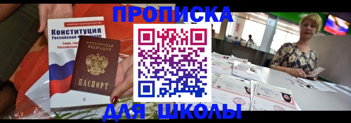 временная регистрация адрес в Тульской области